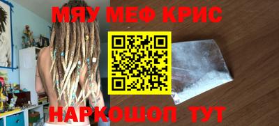 крисы Шебекино
