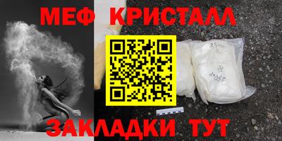 винт Ярцево