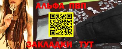 мефедрон мука Шелехов