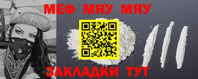 синтетический гашиш Шахты
