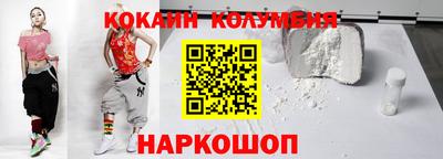 винт Ярцево