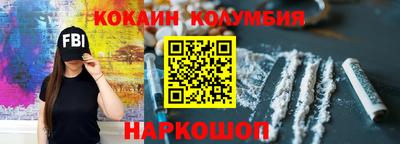 крисы Шебекино
