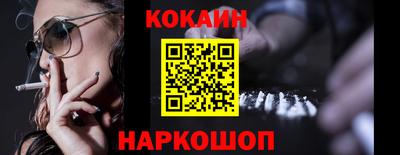 синтетический гашиш Шахты