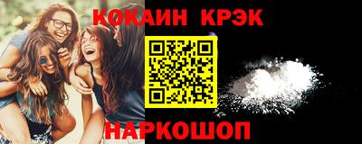 синтетический гашиш Шахты