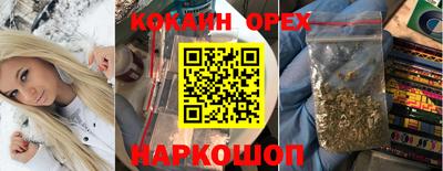 мефедрон мука Шелехов