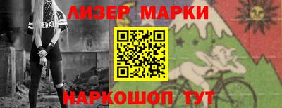 синтетический гашиш Шахты