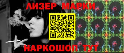 синтетический гашиш Шахты