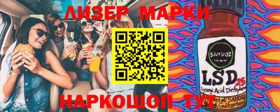 крисы Шебекино
