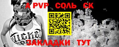 синтетический гашиш Шахты