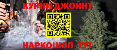 синтетический гашиш Шахты