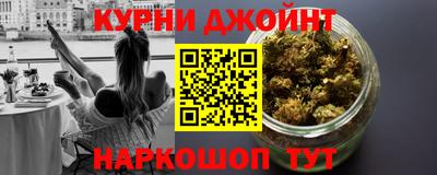 мефедрон мука Шелехов