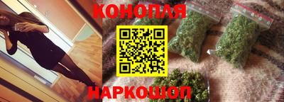 синтетический гашиш Шахты
