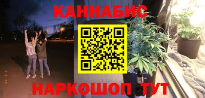 синтетический гашиш Шахты