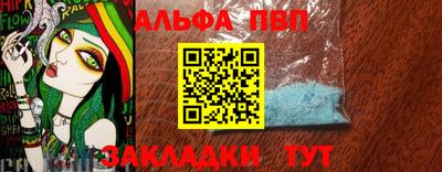 синтетический гашиш Шахты