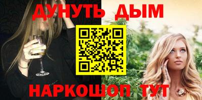 мефедрон мука Шелехов