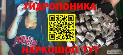синтетический гашиш Шахты