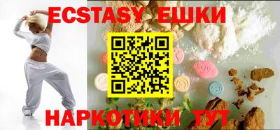 синтетический гашиш Шахты