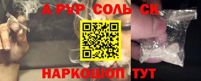 мефедрон мука Шелехов