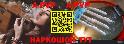 мефедрон мука Шелехов