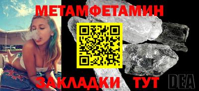 синтетический гашиш Шахты