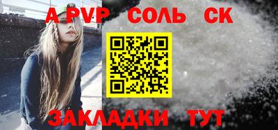 мефедрон мука Шелехов