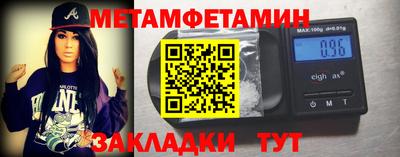 синтетический гашиш Шахты