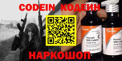 мефедрон мука Шелехов