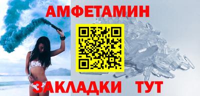 крисы Шебекино