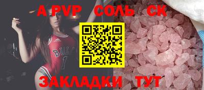 синтетический гашиш Шахты