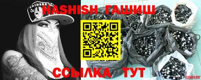 мефедрон мука Шелехов