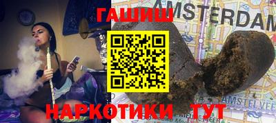 крисы Шебекино