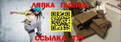мефедрон мука Шелехов