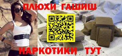 крисы Шебекино