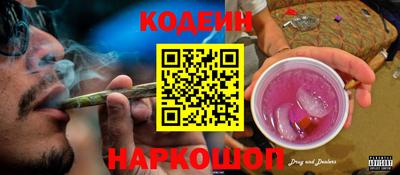 синтетический гашиш Шахты