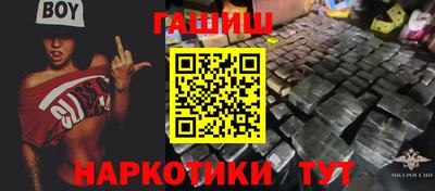 синтетический гашиш Шахты