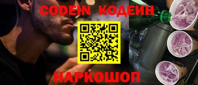 мефедрон мука Шелехов