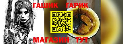 мефедрон мука Шелехов