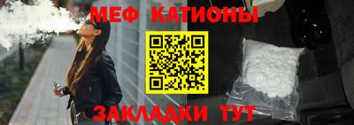 мефедрон мука Шелехов
