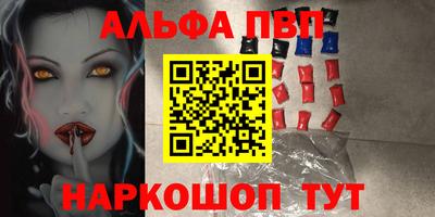 мефедрон мука Шелехов