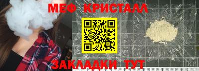крисы Шебекино
