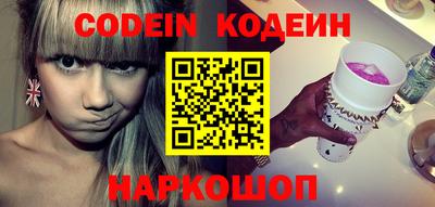 мефедрон мука Шелехов